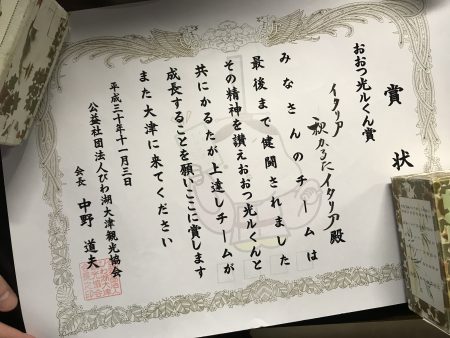 karuta