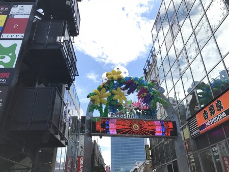 harajuku