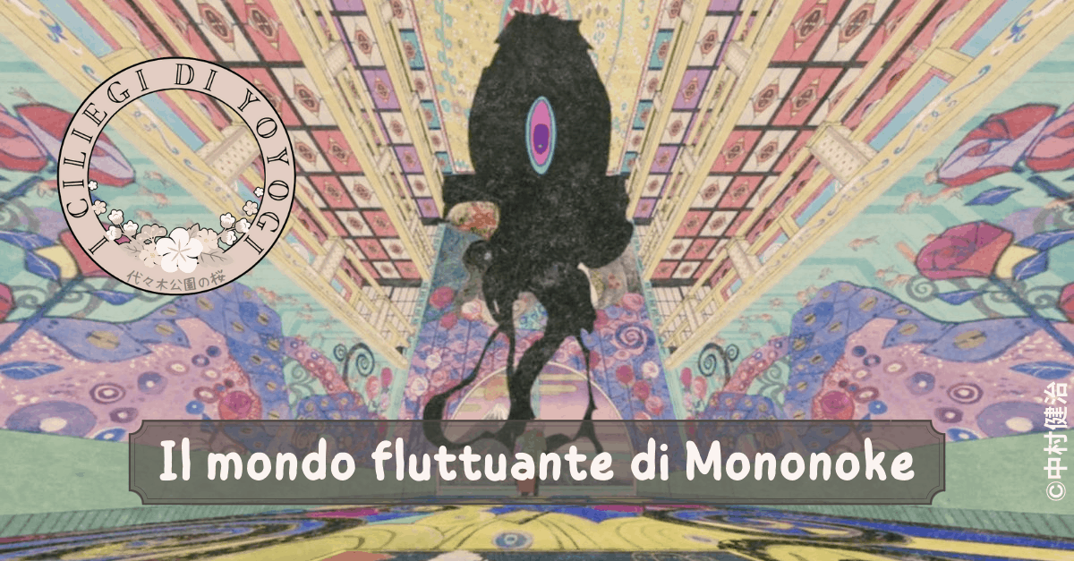 Destreggiarsi nel mondo fluttuante di Mononoke