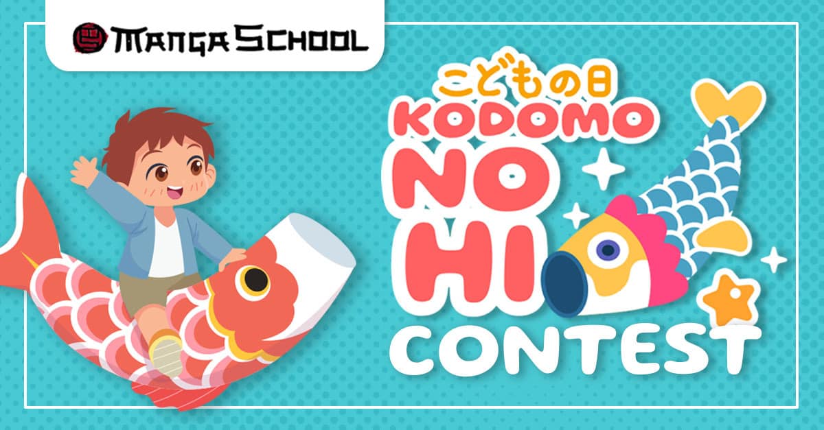 Kodomo No Hi Contest!